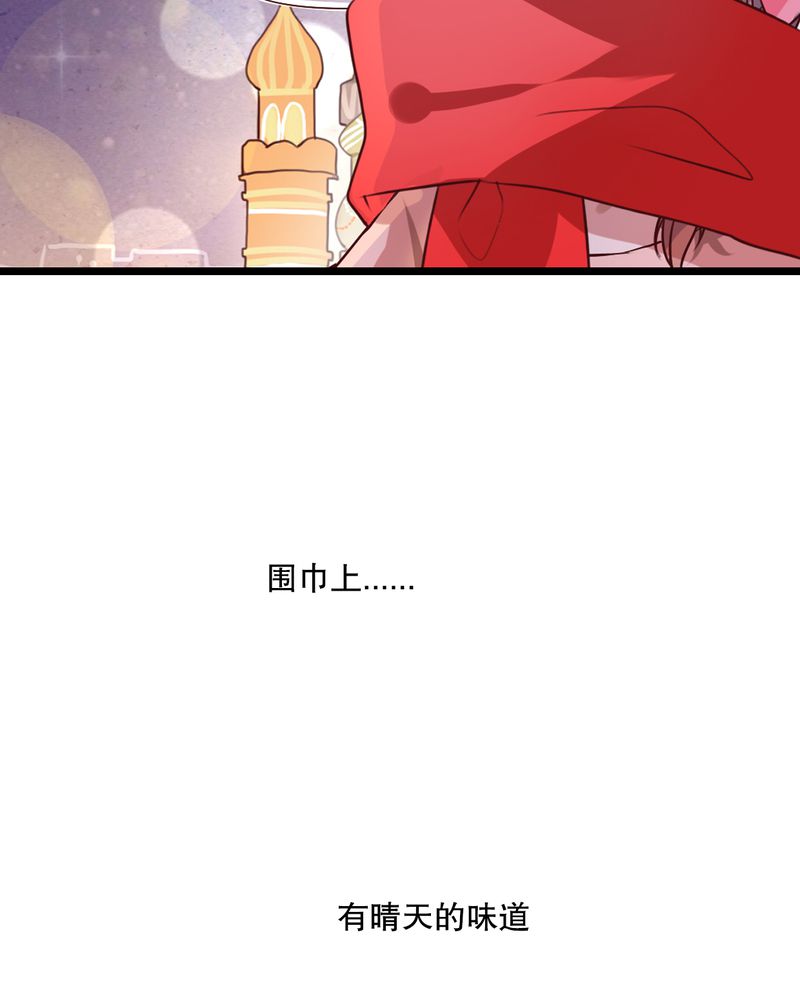 第43章：番外篇    圣诞快乐34