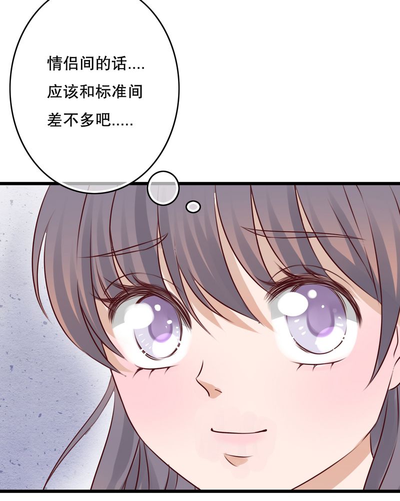 第17章：开始旅游吧30