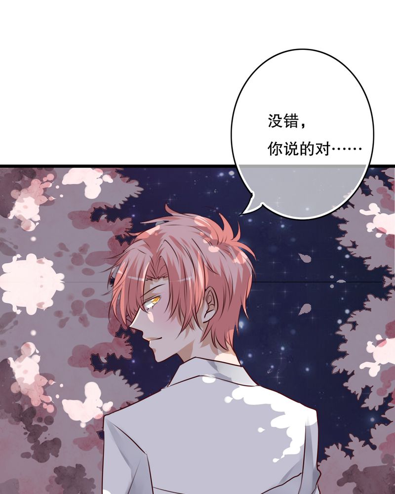第71章：舞台剧（五）33