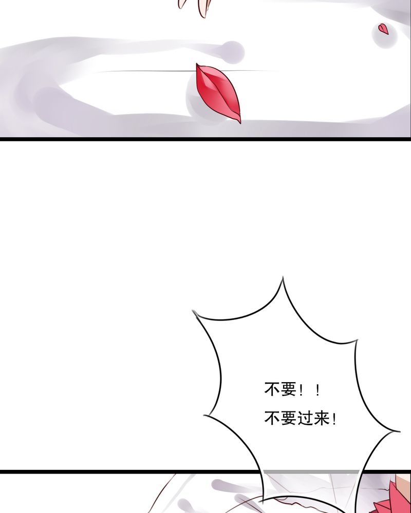 第39章：失控的钟离野14