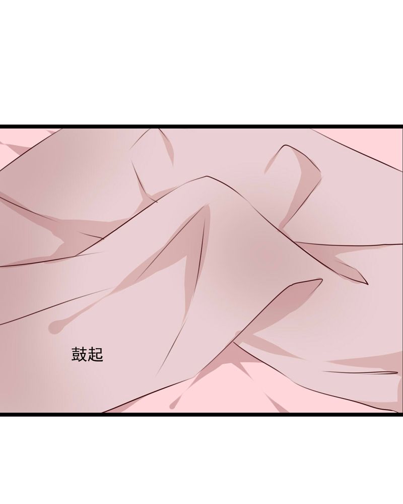 第76章：晴天竟然？！！21