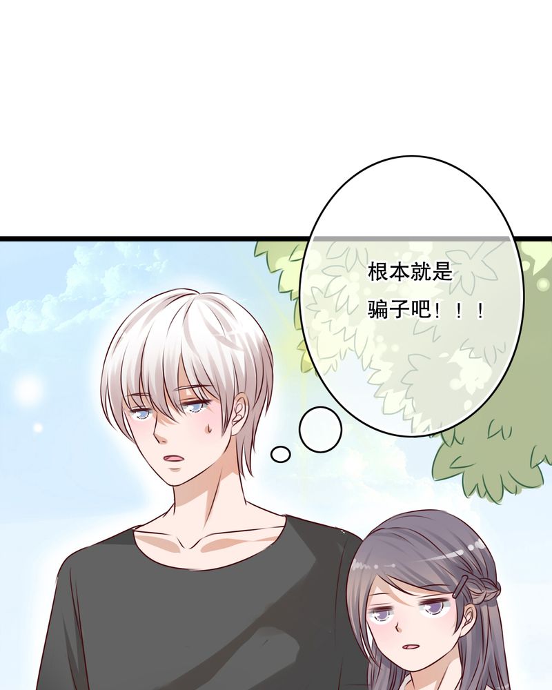 第12章：他和她的礼物4
