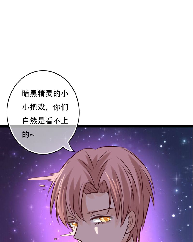 第78章：母亲的身份19