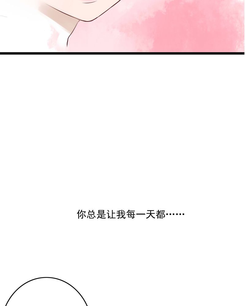 第73章：接触28