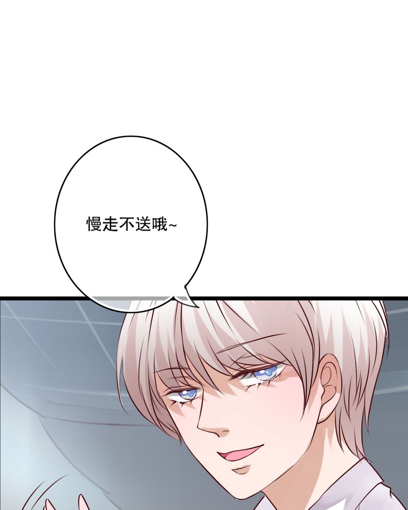 第62章：被污染的灵魂28