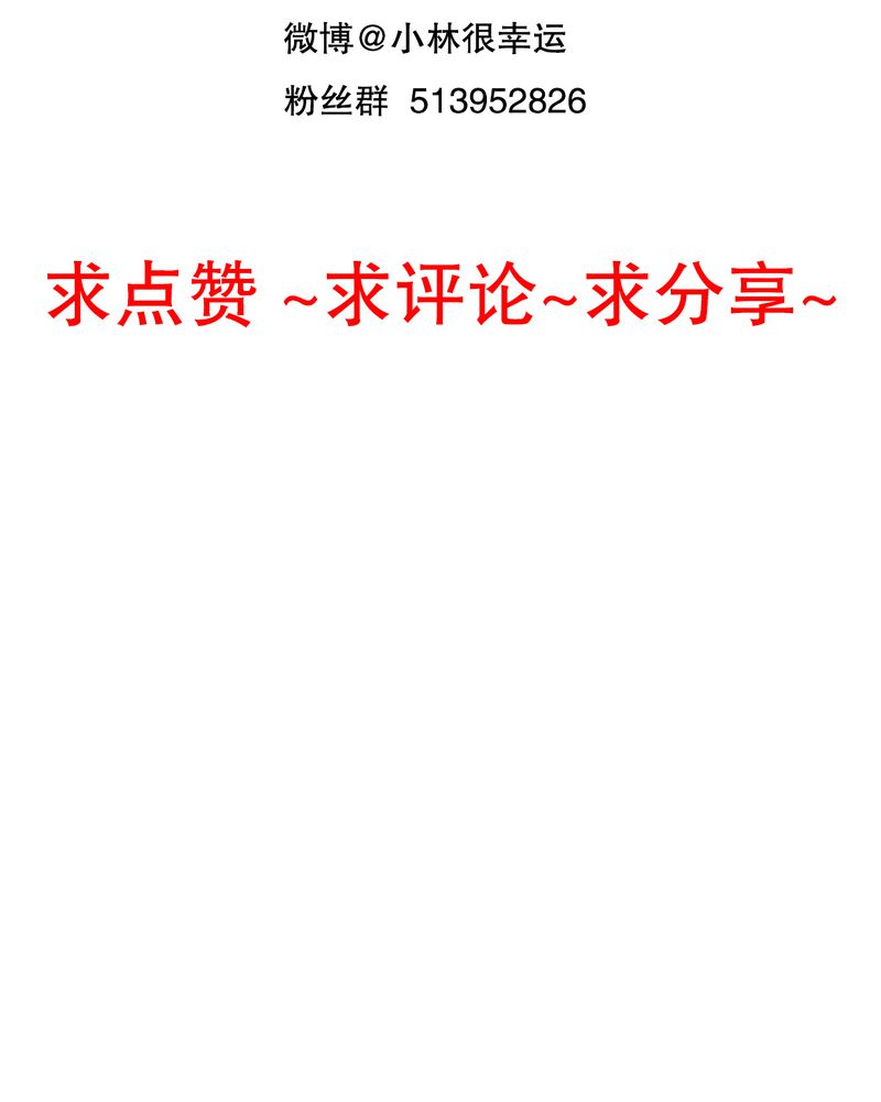 第19章：小樱的危机34