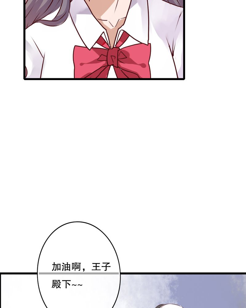 第68章：舞台剧（二）20