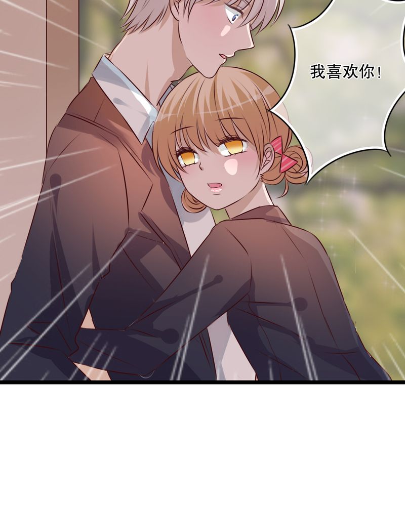 第36章：误会31