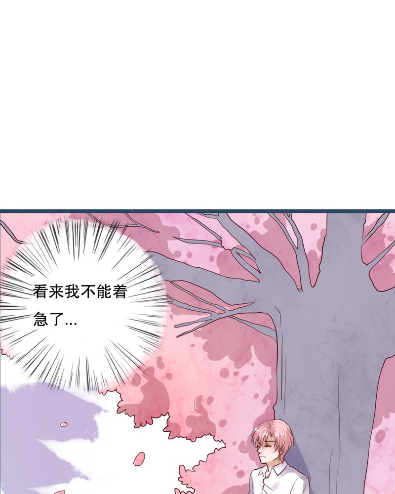 第63章：幽冥碟31