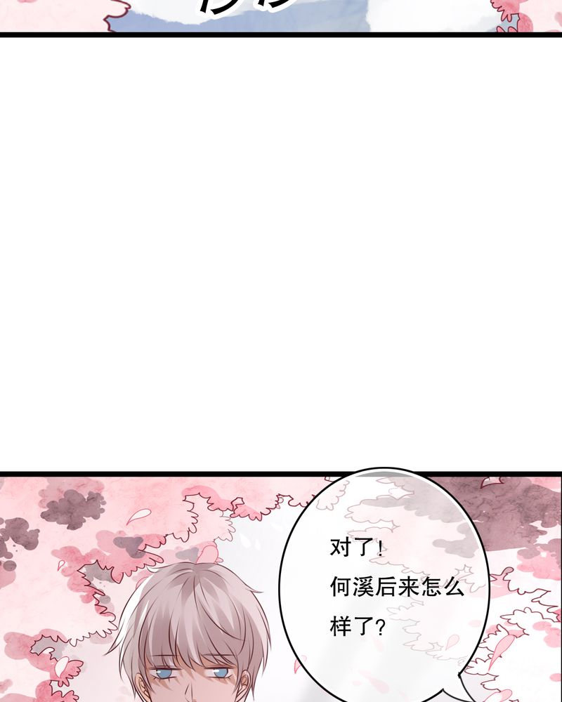 第60章：擦肩而过21