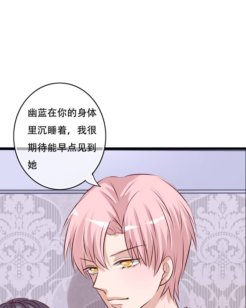 第86章：两个灵魂7
