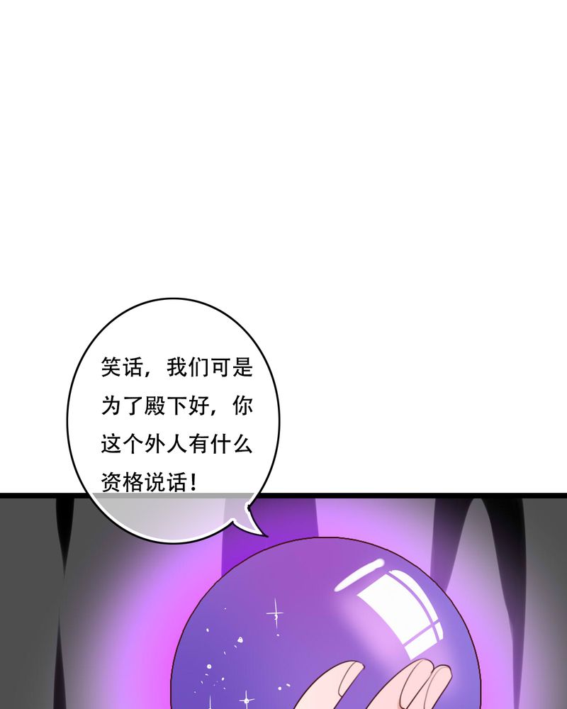 第83章：忘记我吧11
