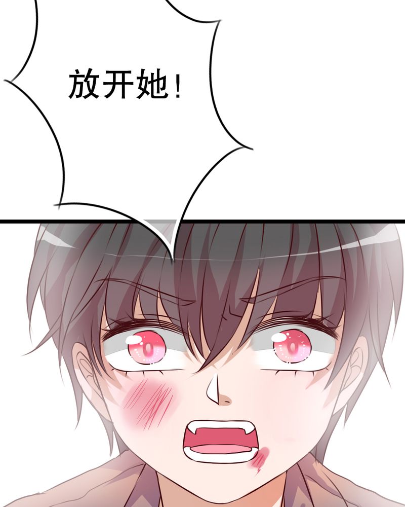 第44章：樱花的颜色21