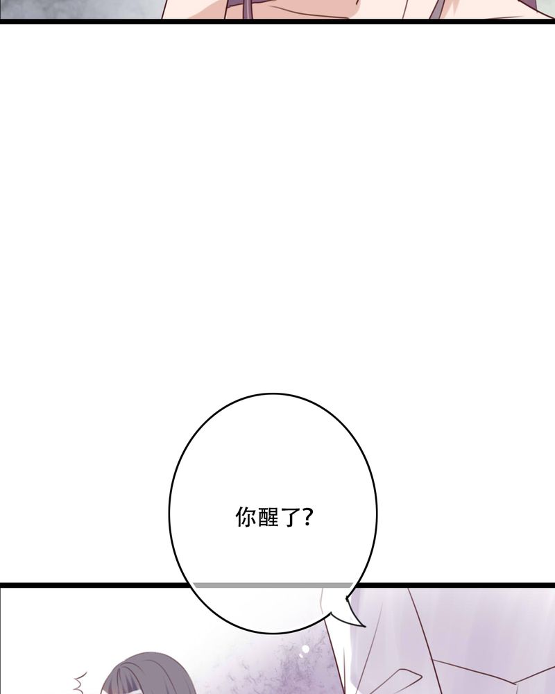 第85章：转世36