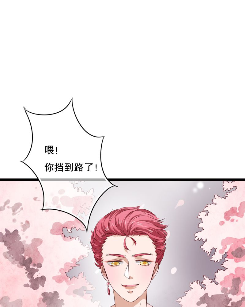 第46章：小野的选择28