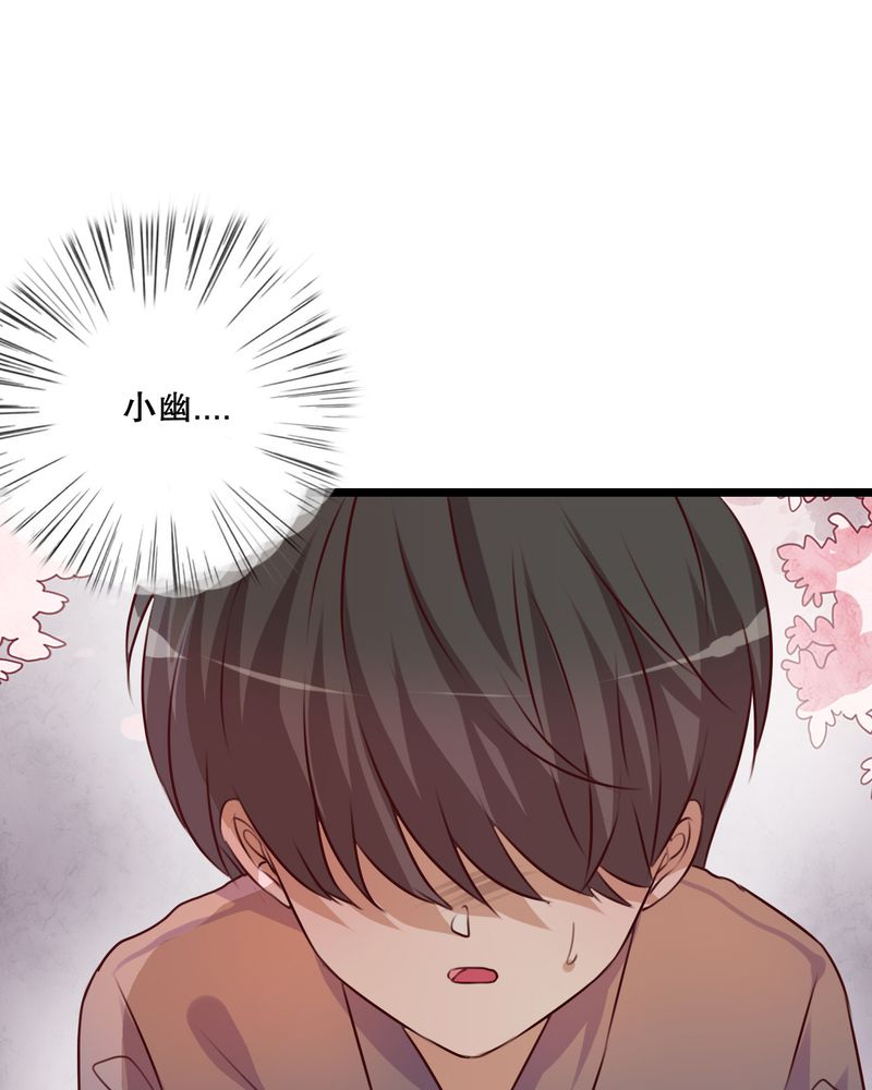 第44章：樱花的颜色18