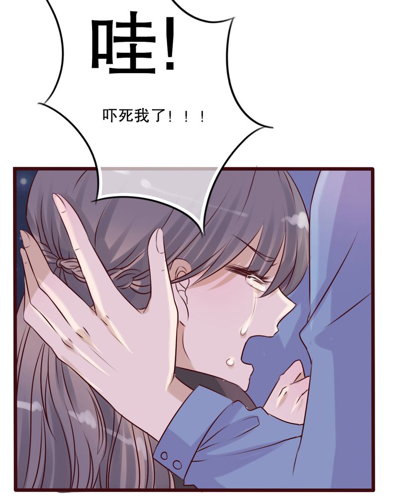 第15章：他的温暖13