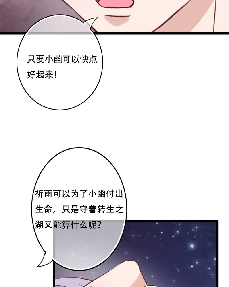 第95章：他们的婚礼11