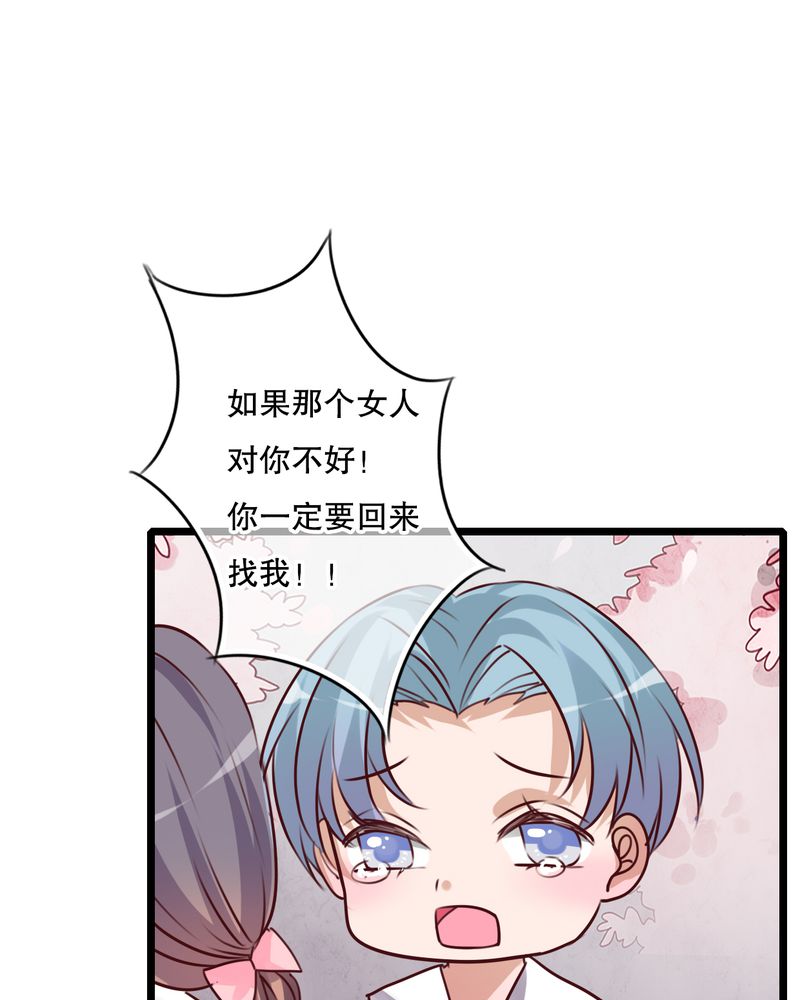 第56章：那时的约定25