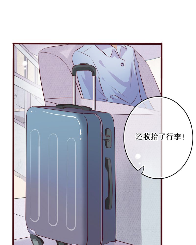 第13章：自作多情6