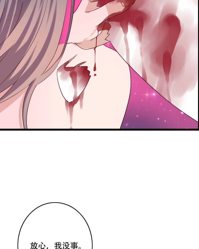 第85章：转世9