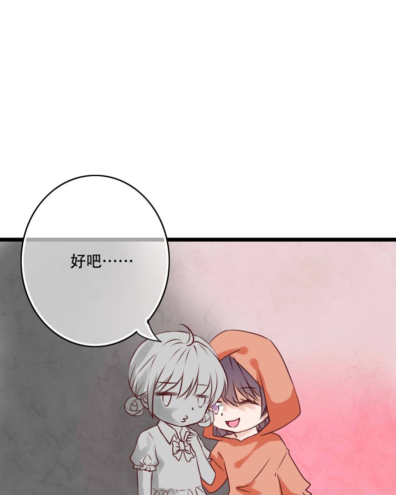 第77章：危险来临5