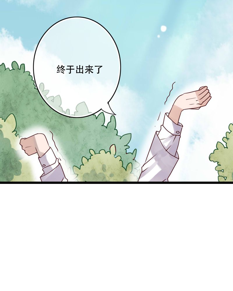第79章：初次相遇13