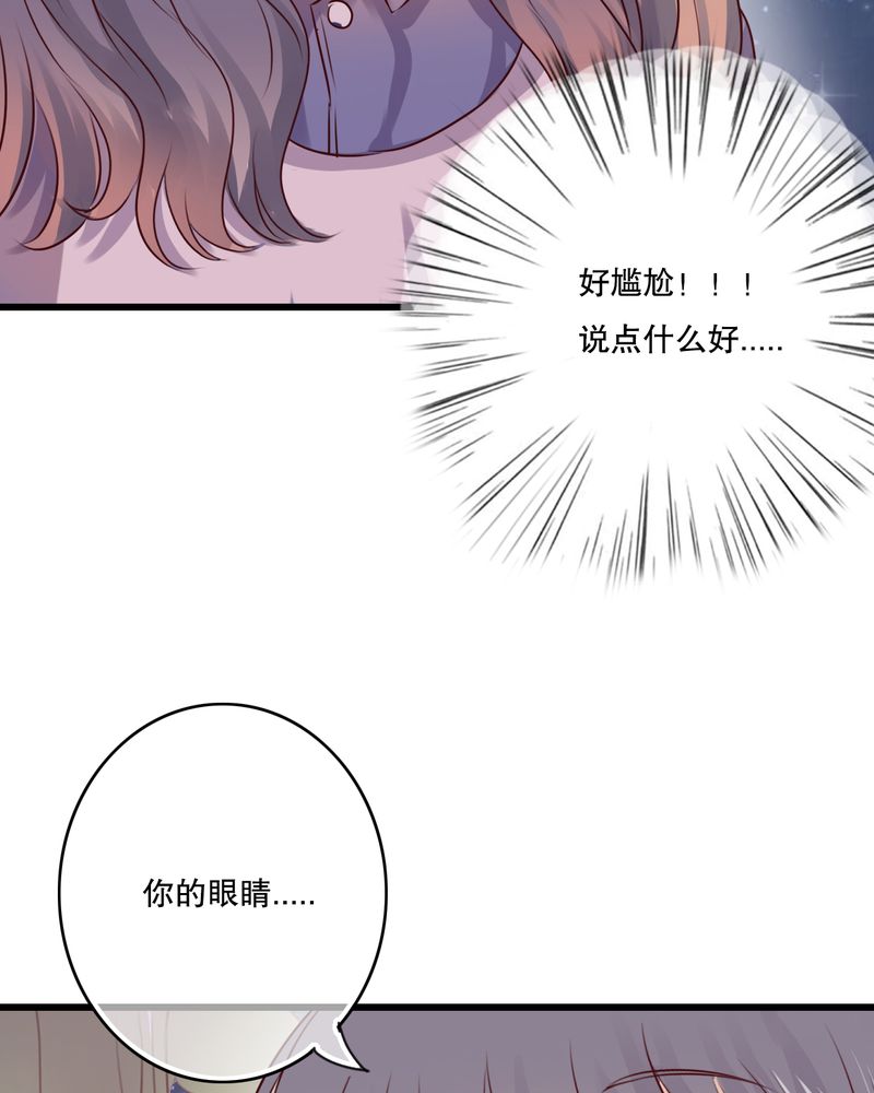 第19章：小樱的危机7