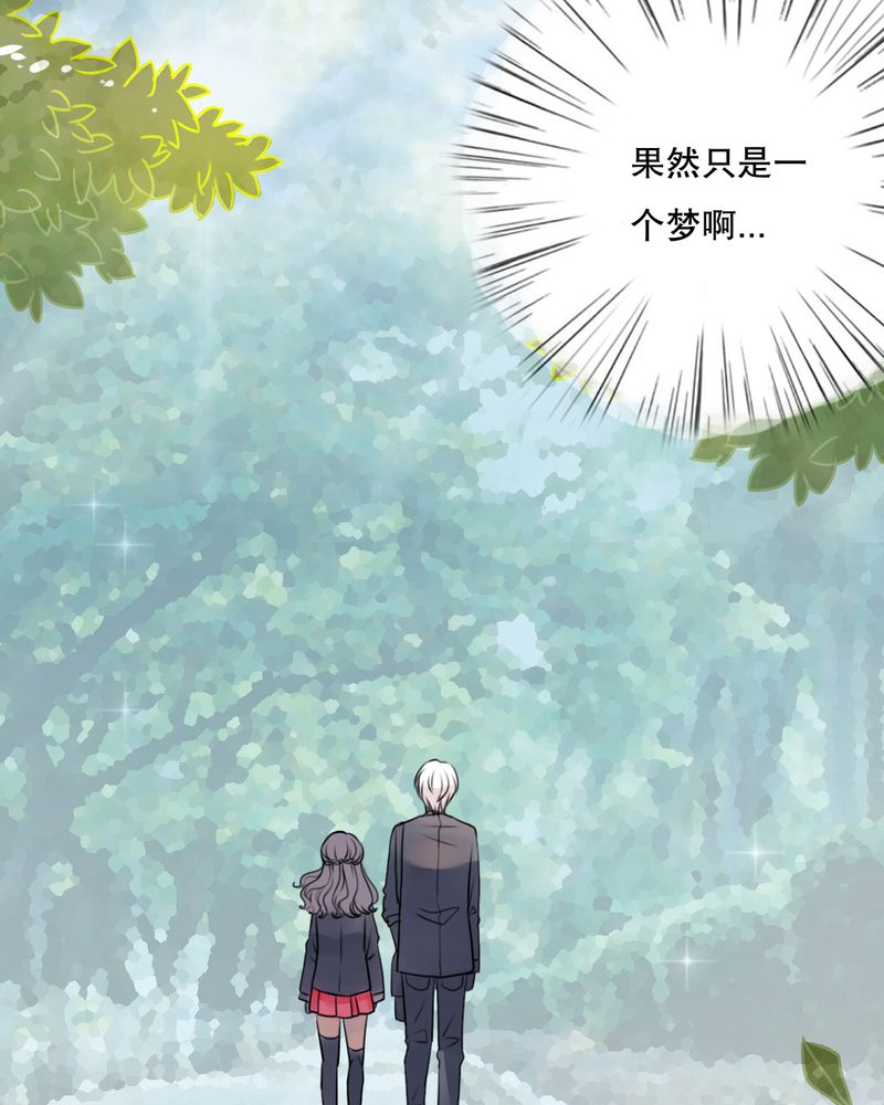 第29章：钟离野生病了12