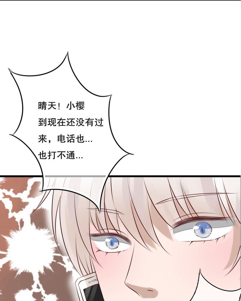 第13章：自作多情28