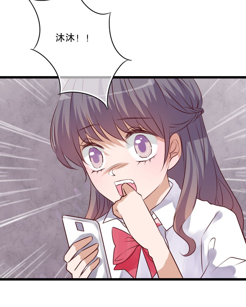 第61章：沐沐出事了34