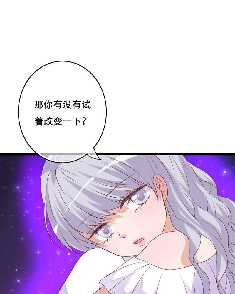 第84章：小樱的决定26