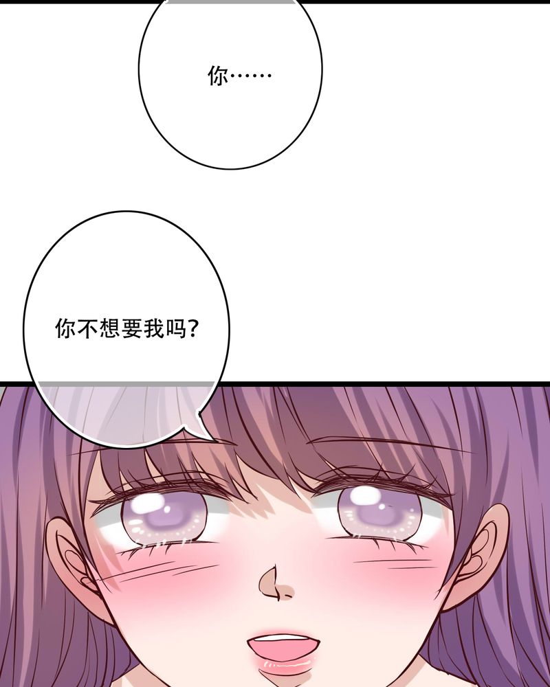 第91章：交易4