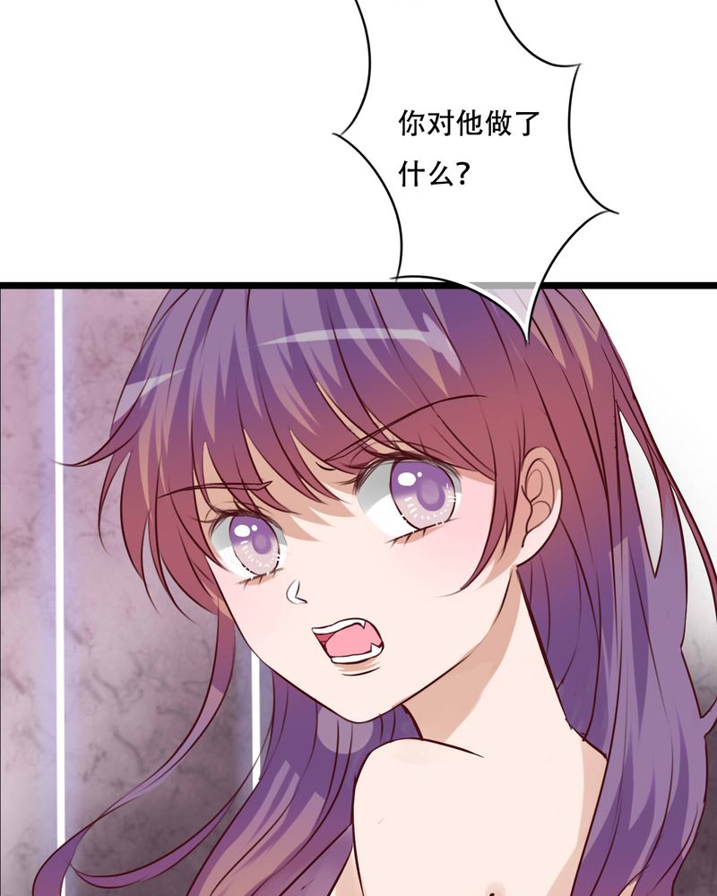 第92章：祈雨的阴谋17
