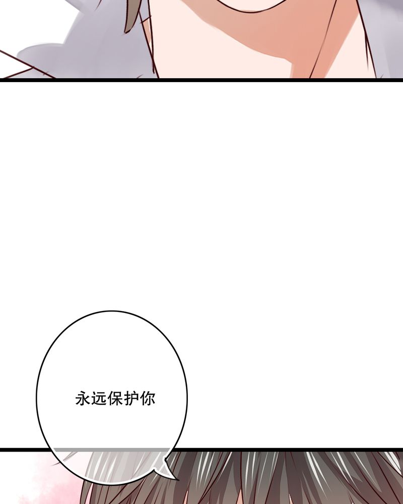 第51章：再见，幽蓝4