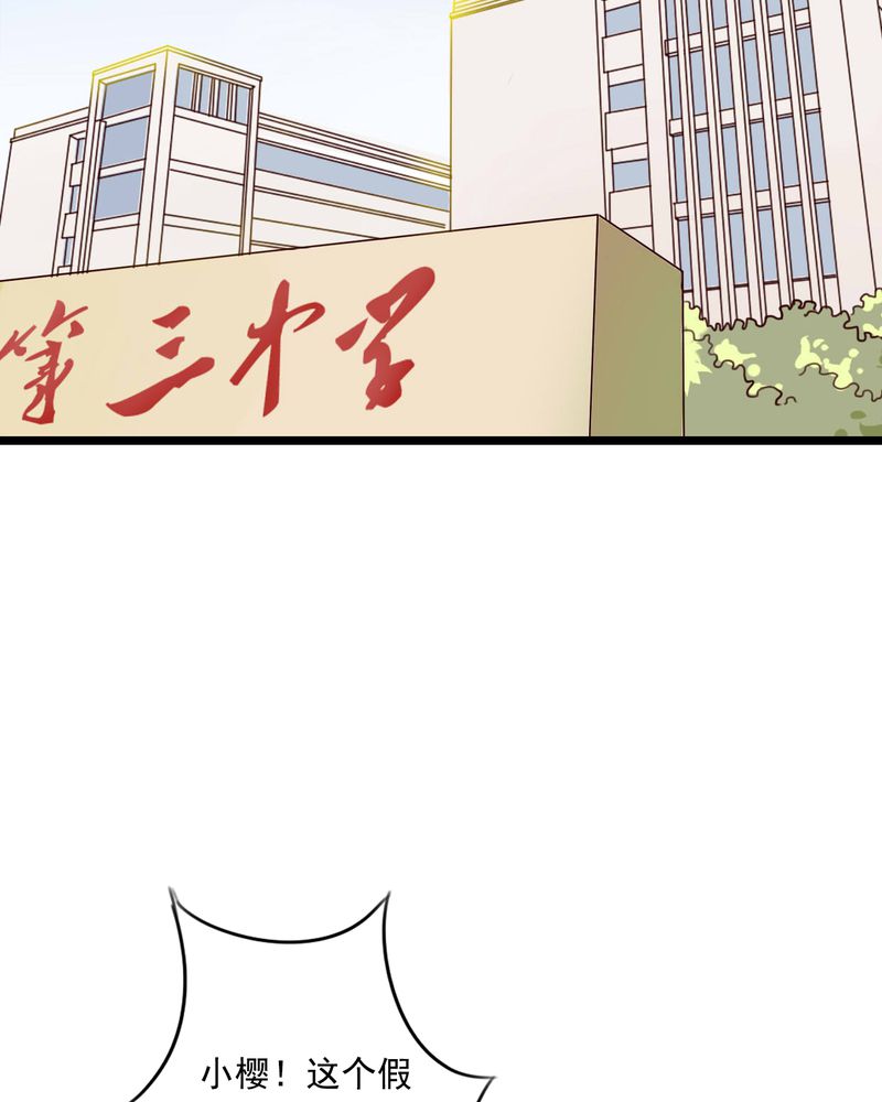 第72章：去海边吧2