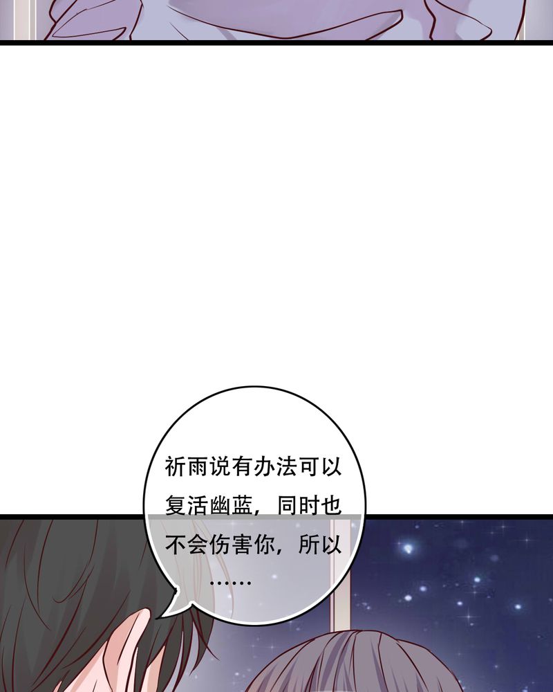 第91章：交易34