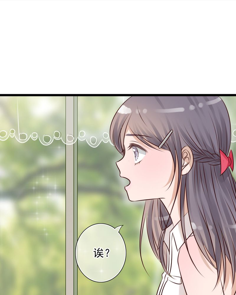 第9章：青春期里的小心事20