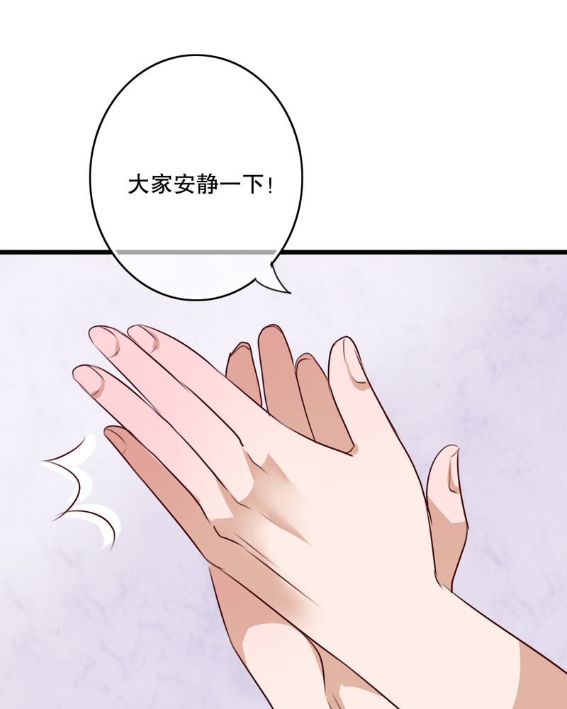 第66章：公主竟然是他！19