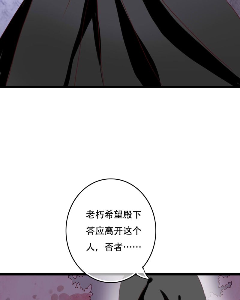 第83章：忘记我吧24