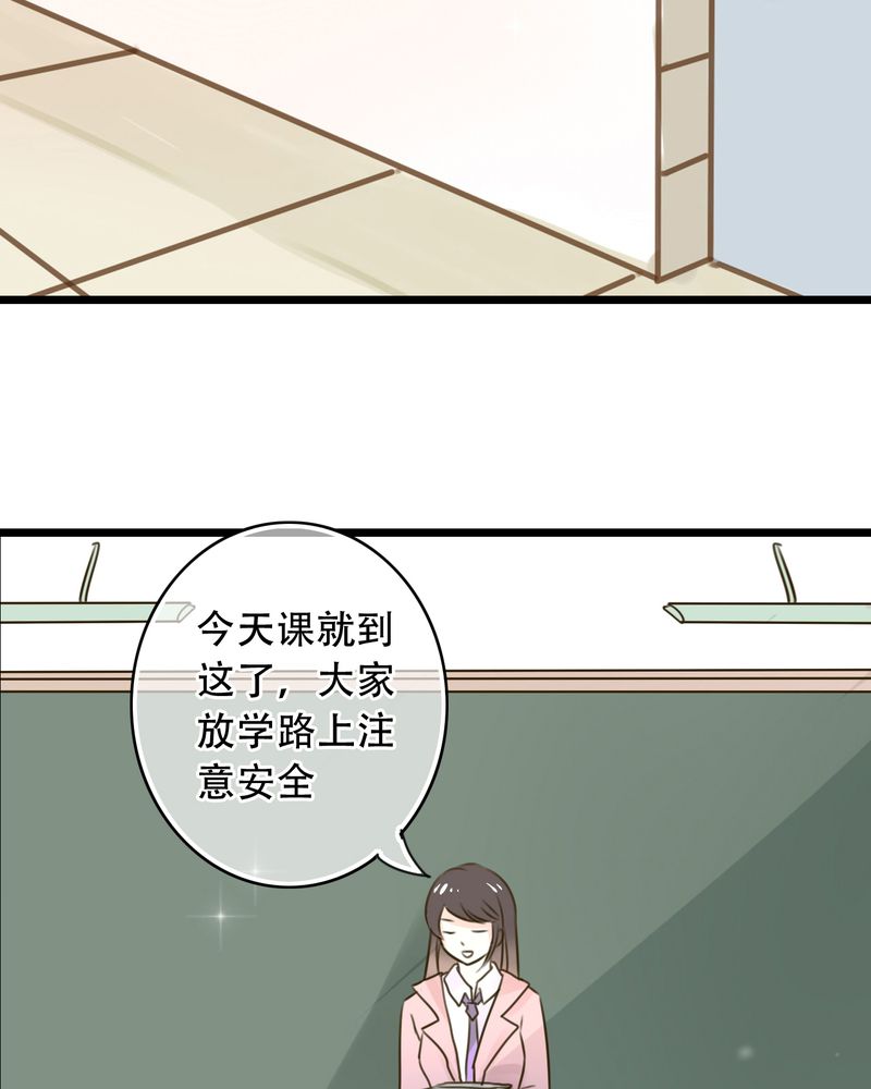 第3章：新学期13