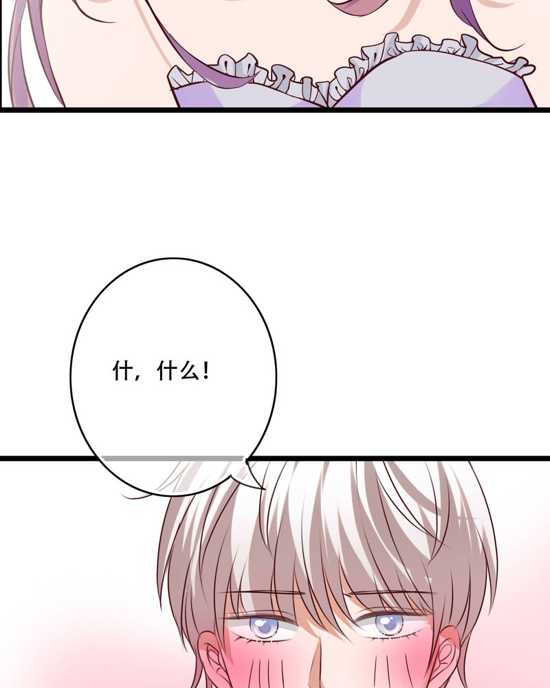 第90章：想要的东西41