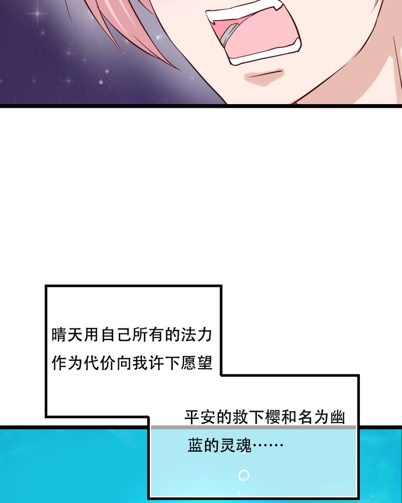 第93章：另一种可能15
