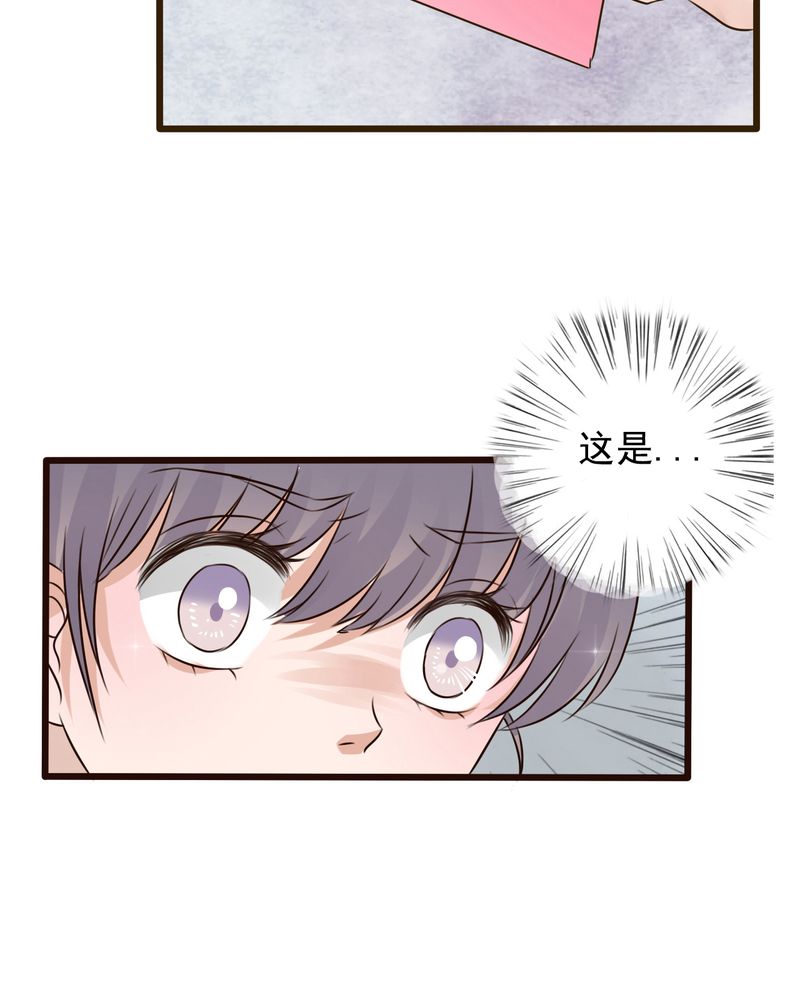 第6章：告白6