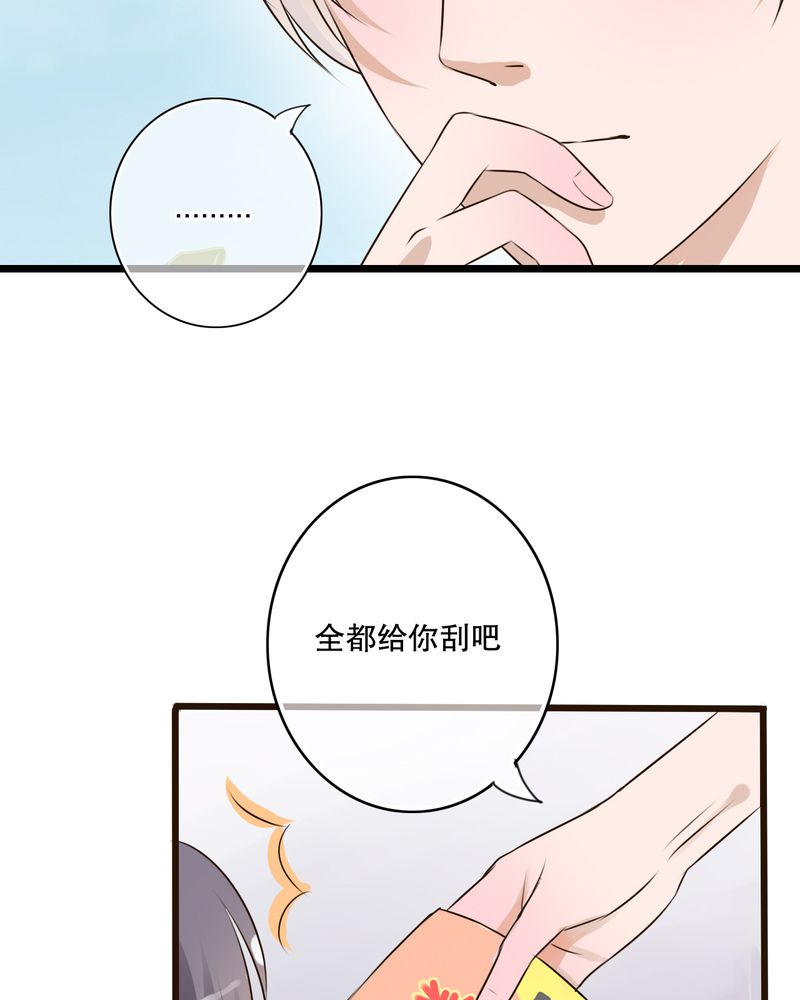 第11章：他的目的23