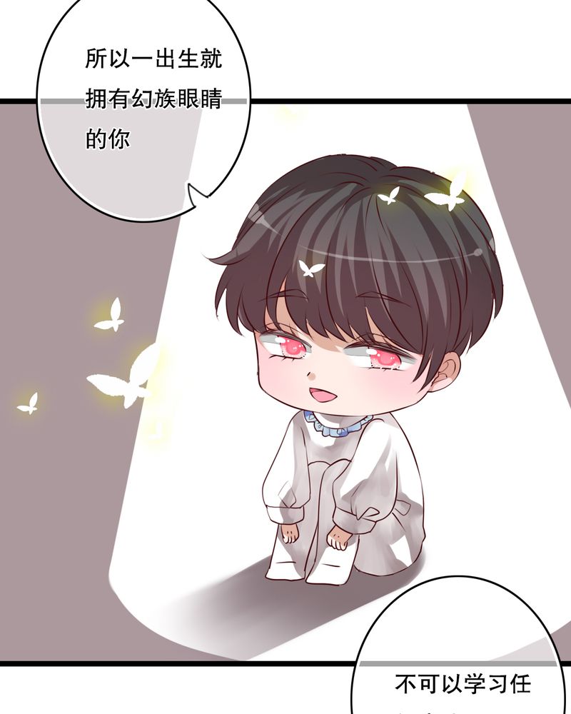 第46章：小野的选择5