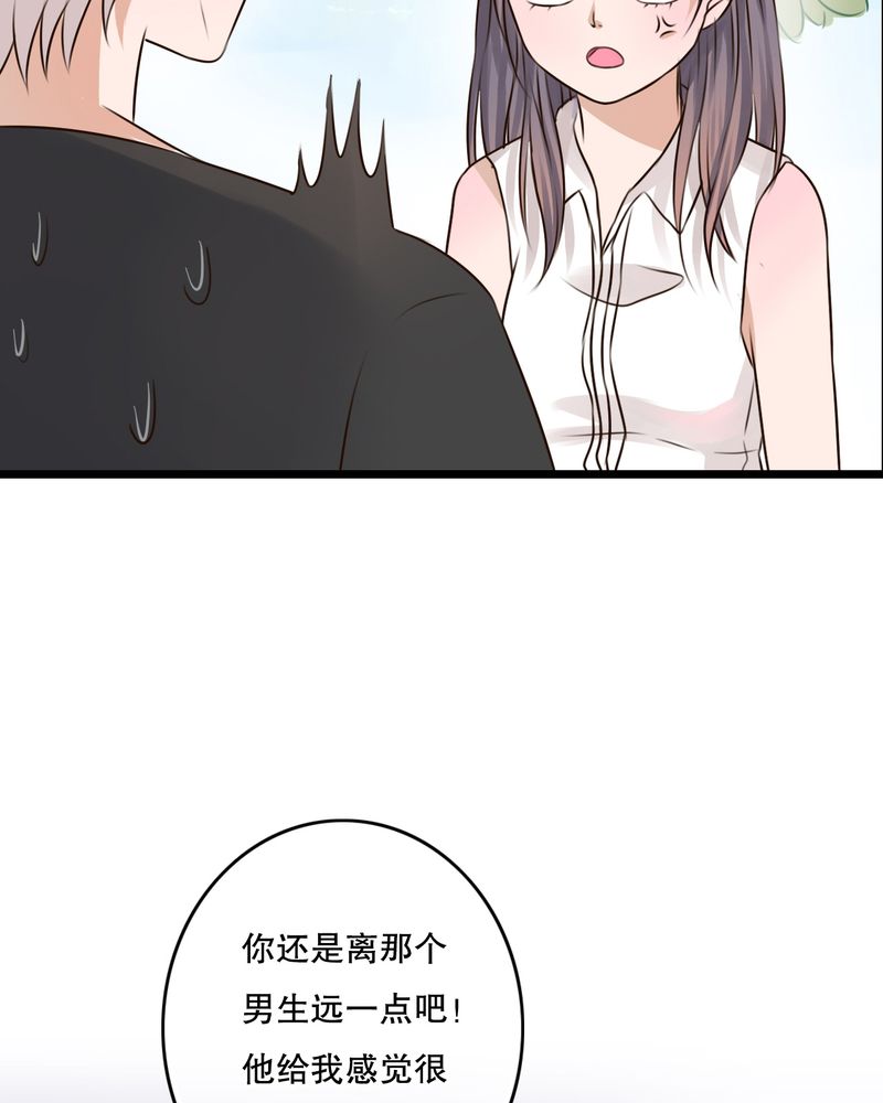第11章：他的目的7