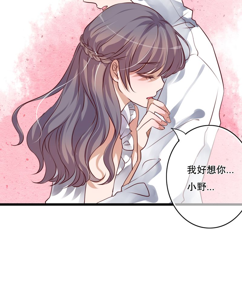 第40章：这是惩罚13
