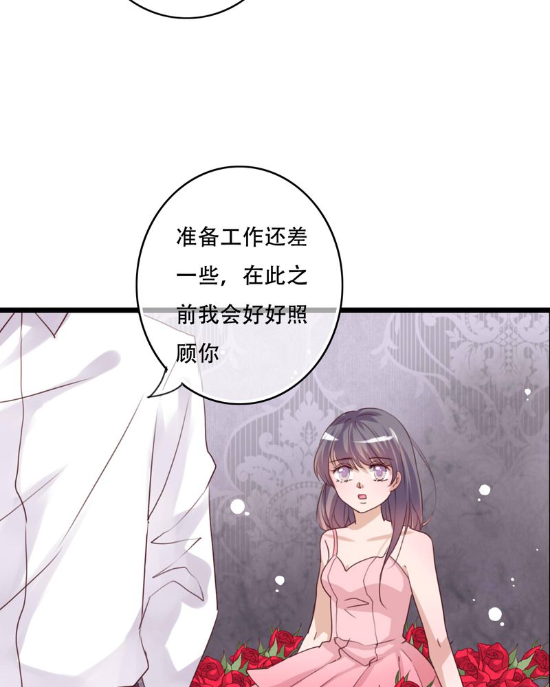 第86章：两个灵魂10