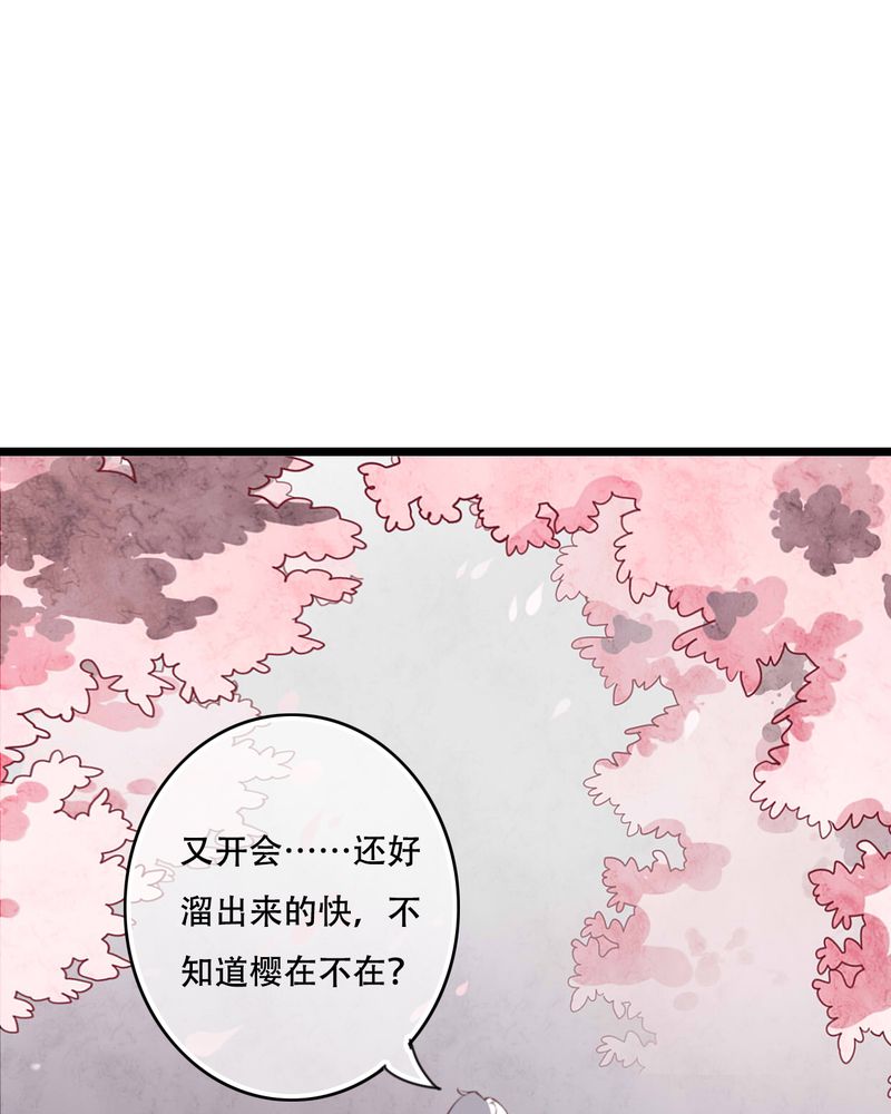 第82章：危险来临37